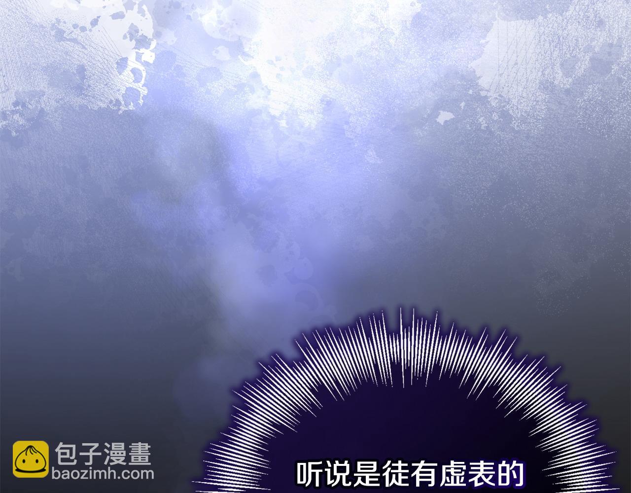 第40话 粘人精47