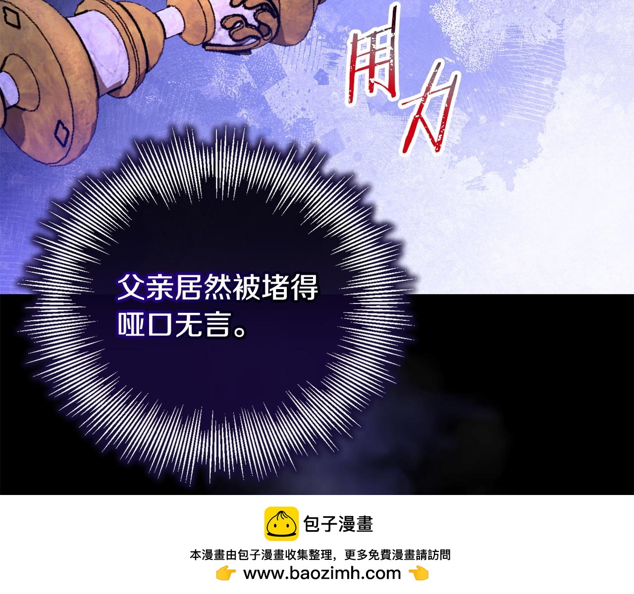 第40话 粘人精53