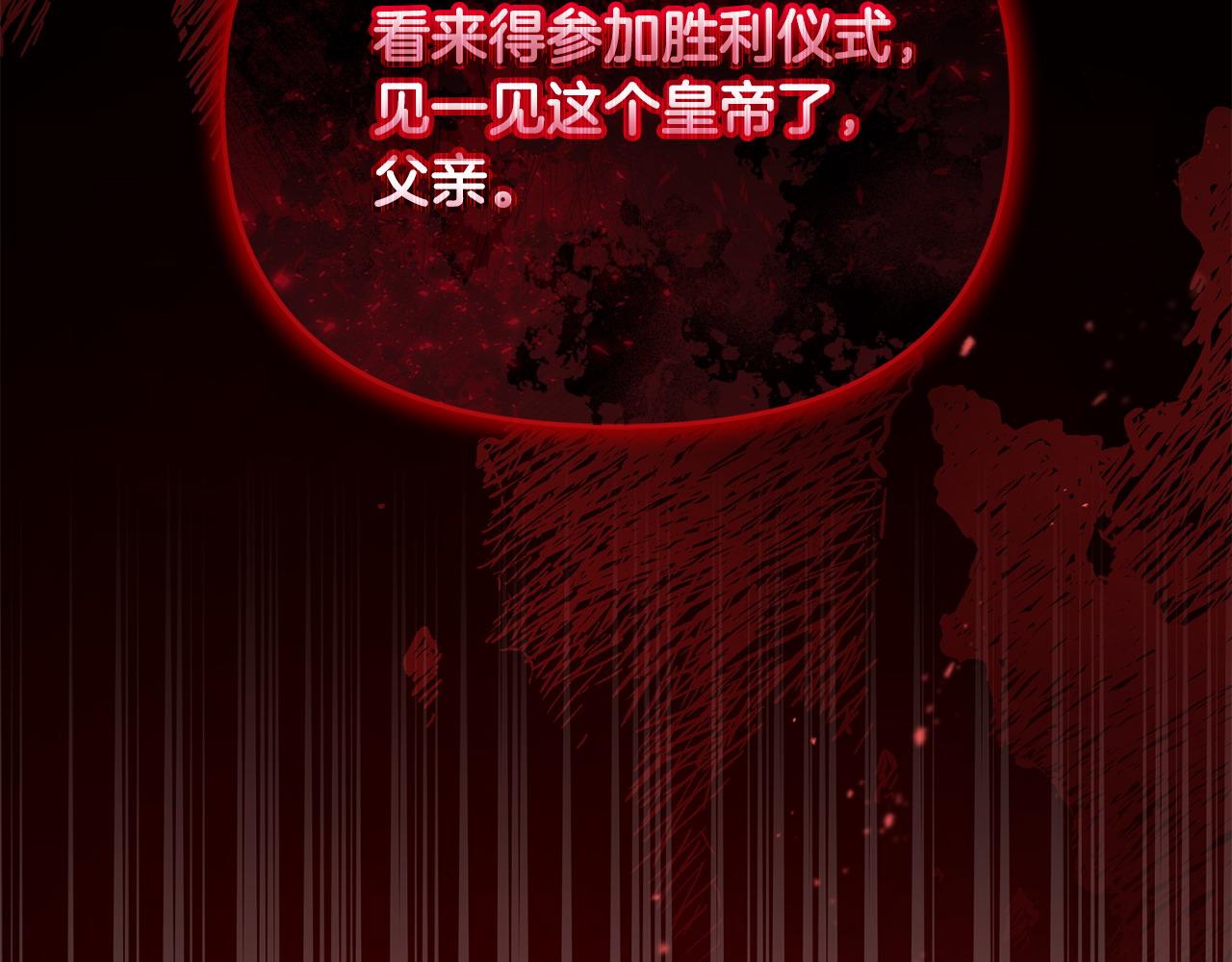 第40话 粘人精57