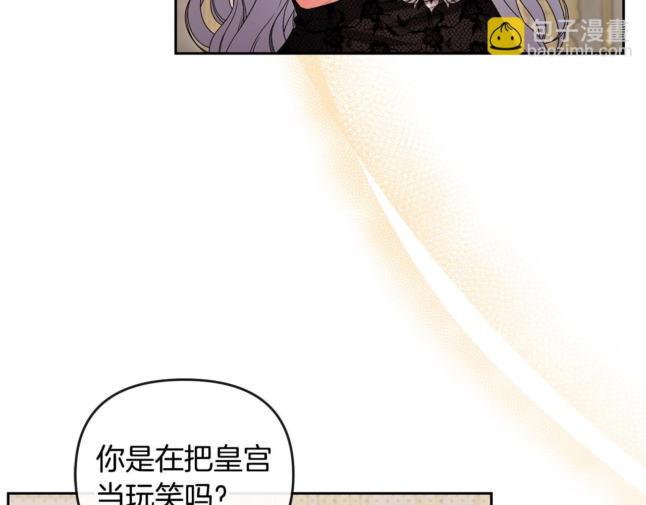 第40话 粘人精67