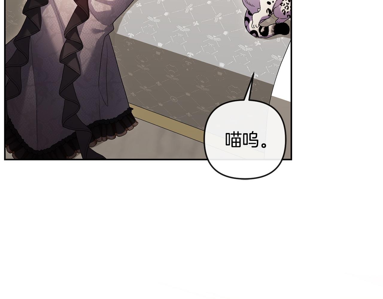 第40话 粘人精69