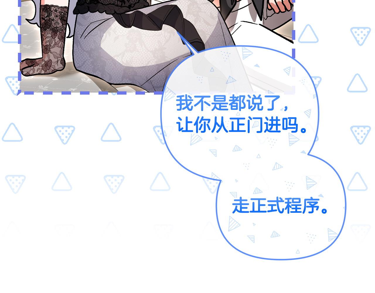 第40话 粘人精77
