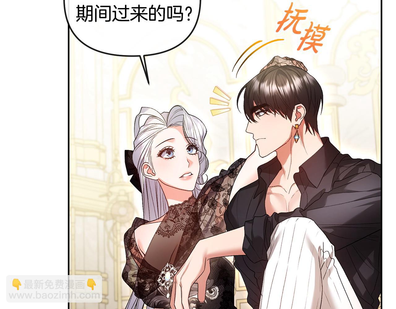 第40话 粘人精79