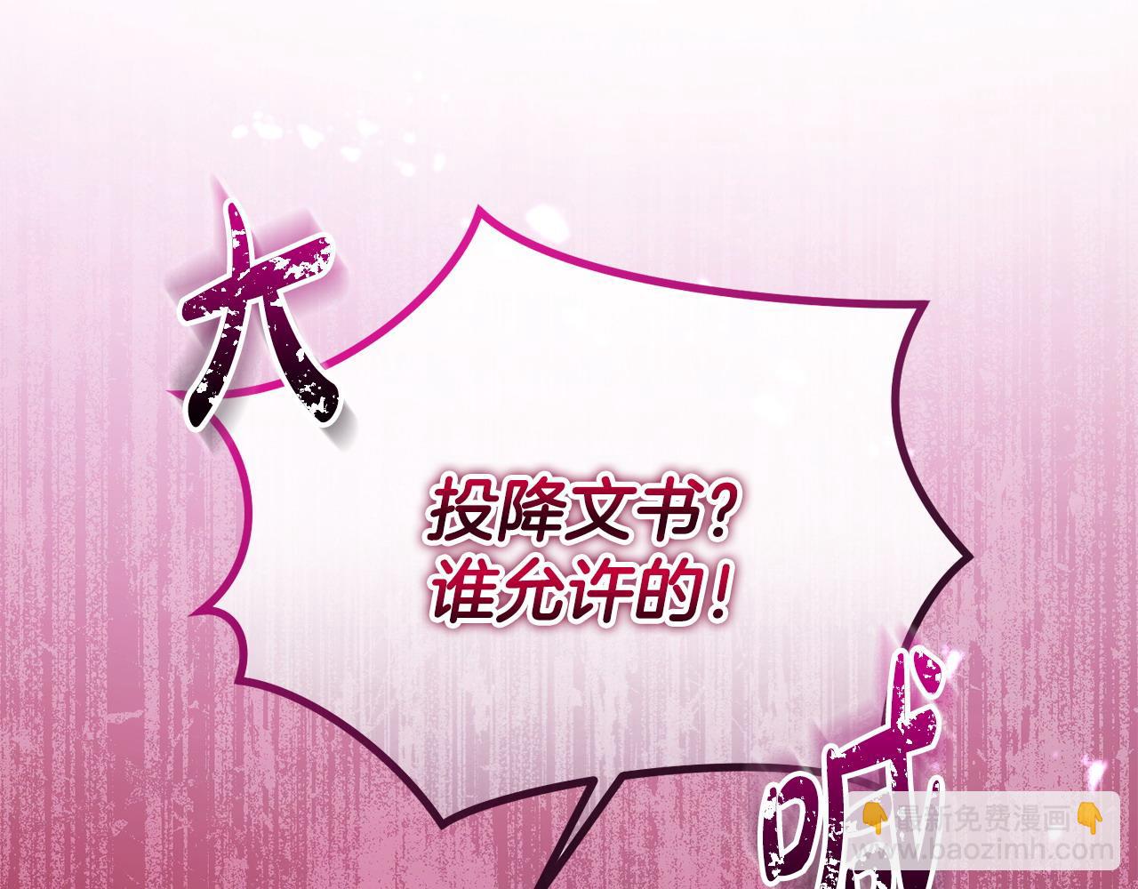 第40话 粘人精8
