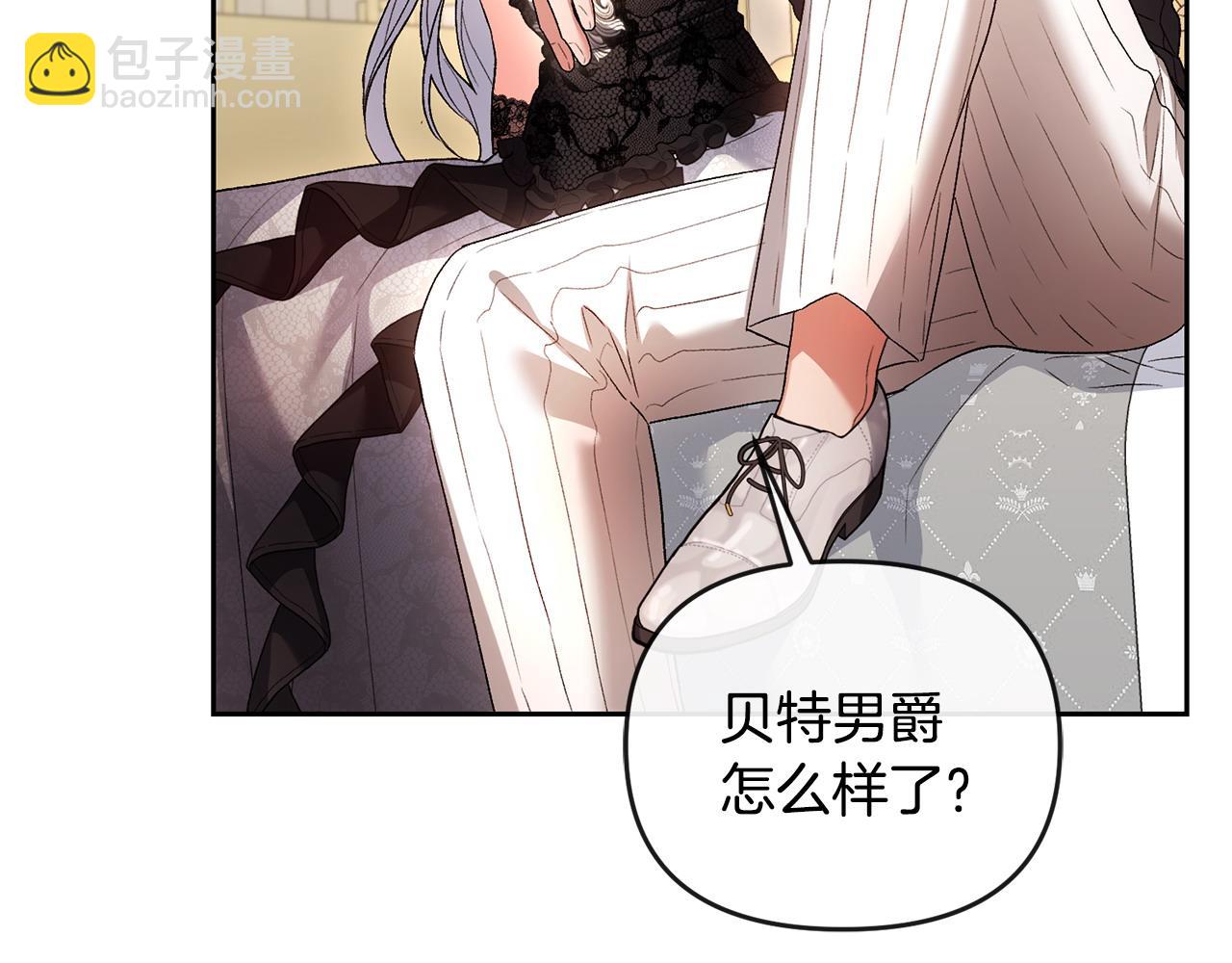 第40话 粘人精80