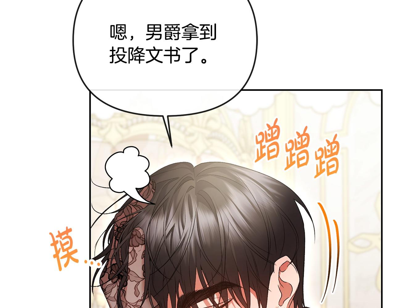 第40话 粘人精88