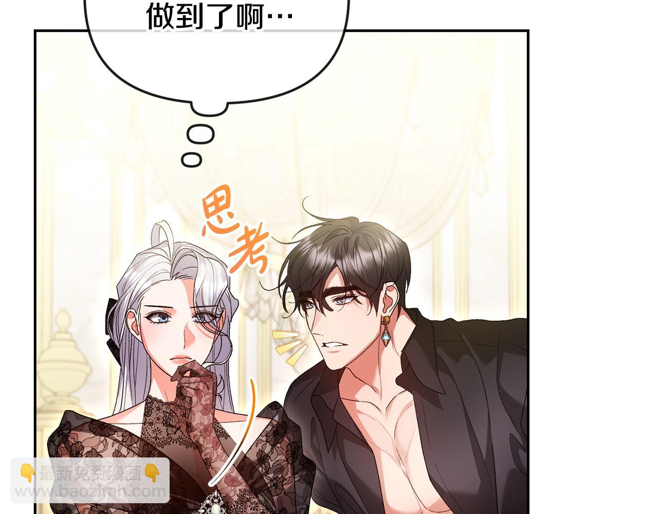 第40话 粘人精91