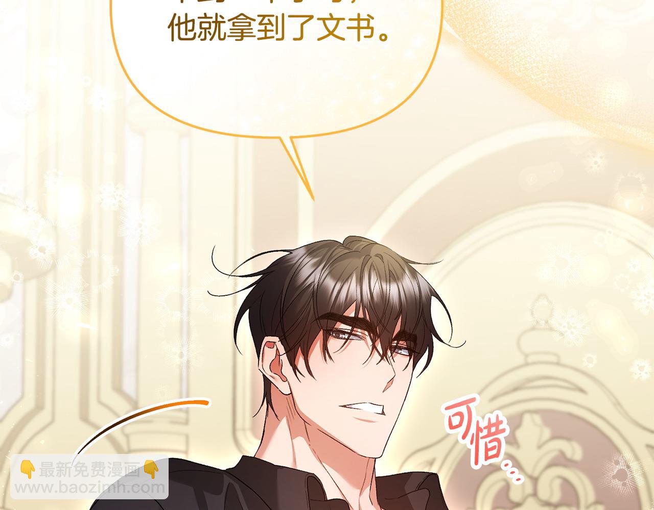 第40话 粘人精94