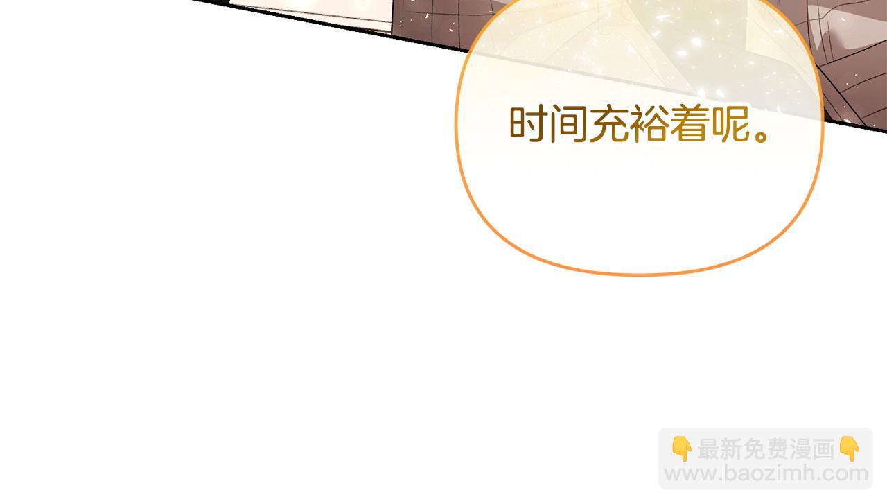 第40话 粘人精96
