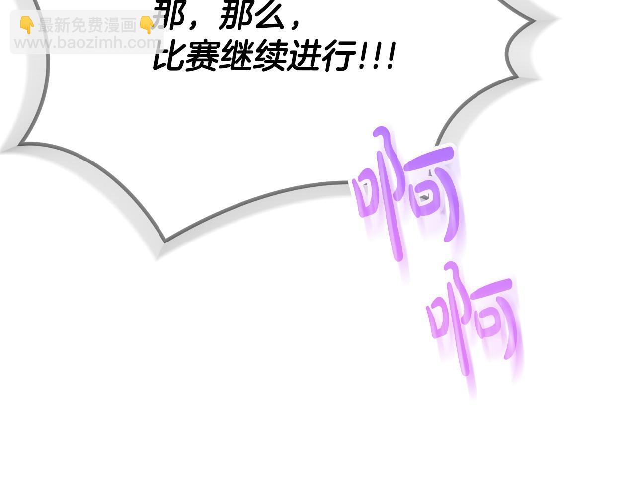 第43话 替女皇报仇100