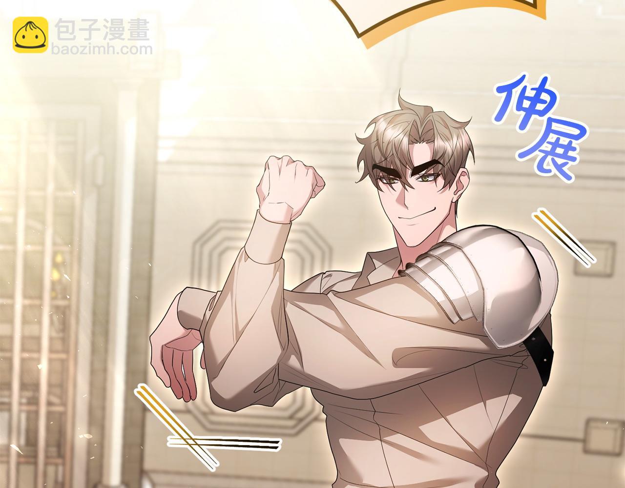 第43话 替女皇报仇102