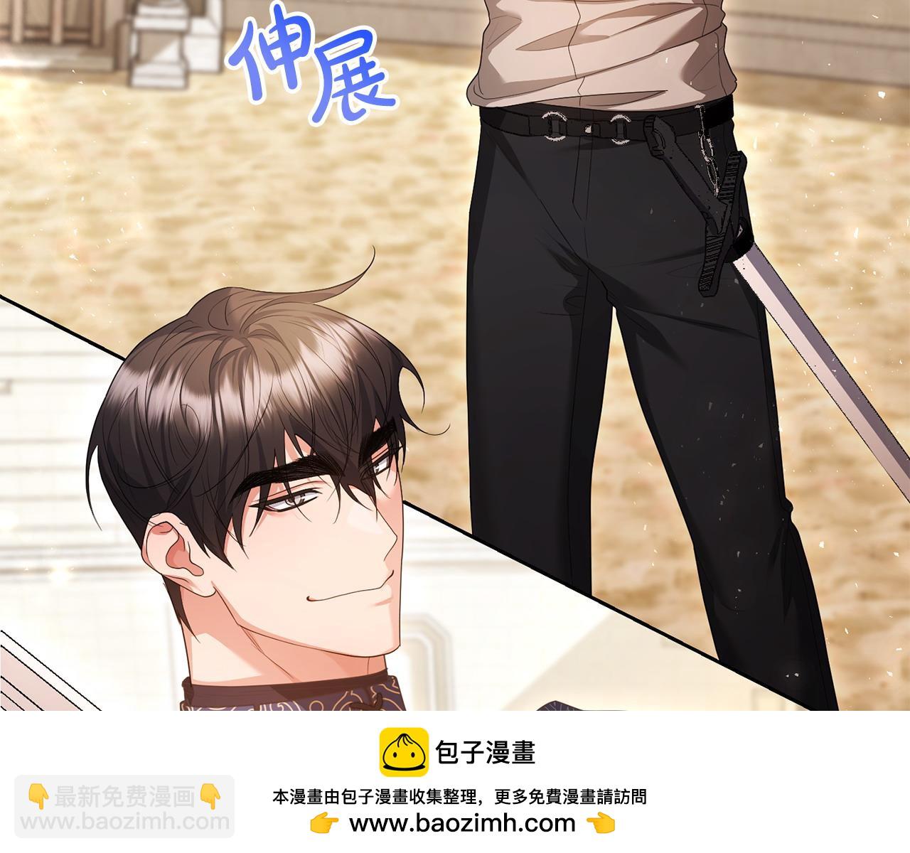 第43话 替女皇报仇103