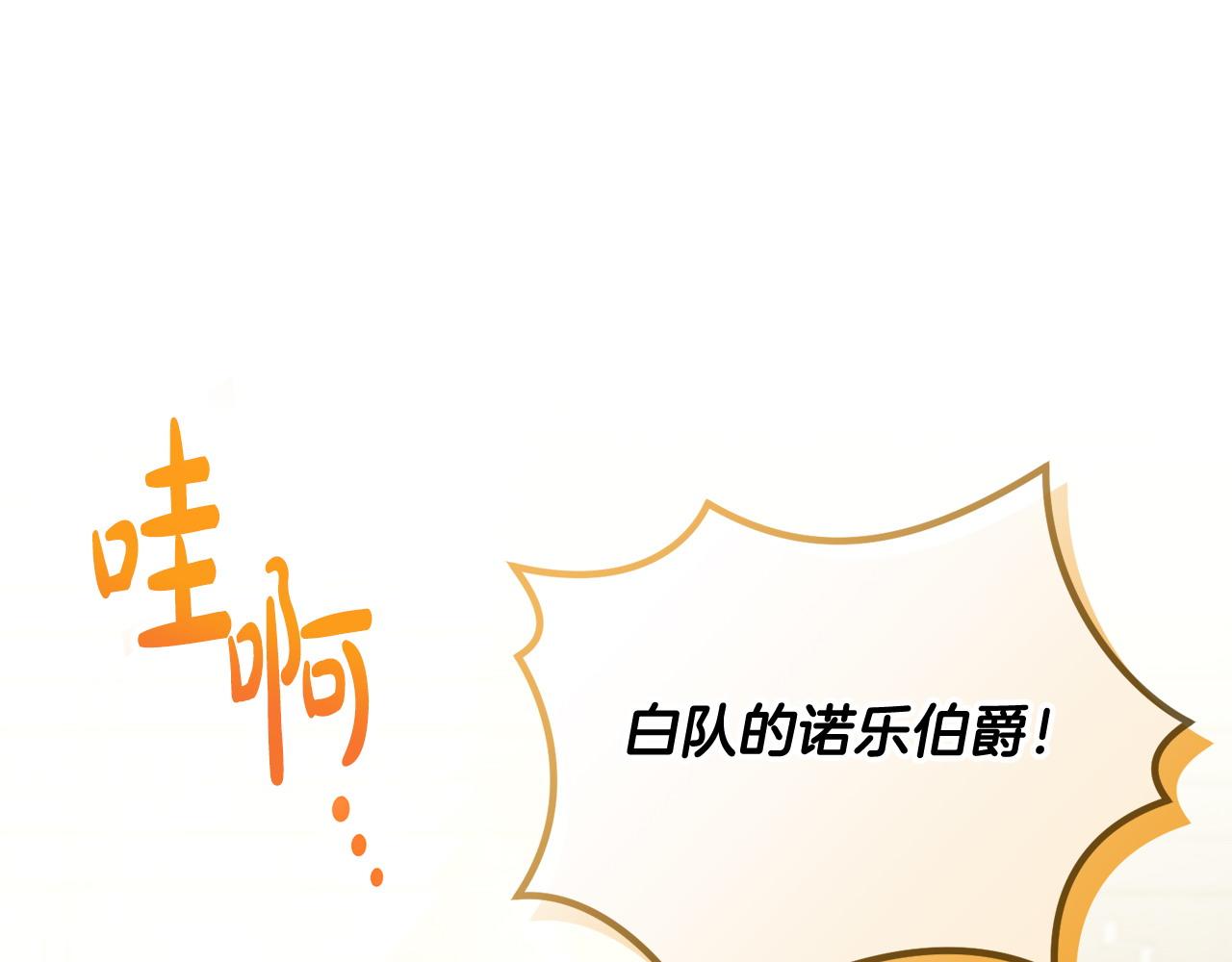 第43话 替女皇报仇105