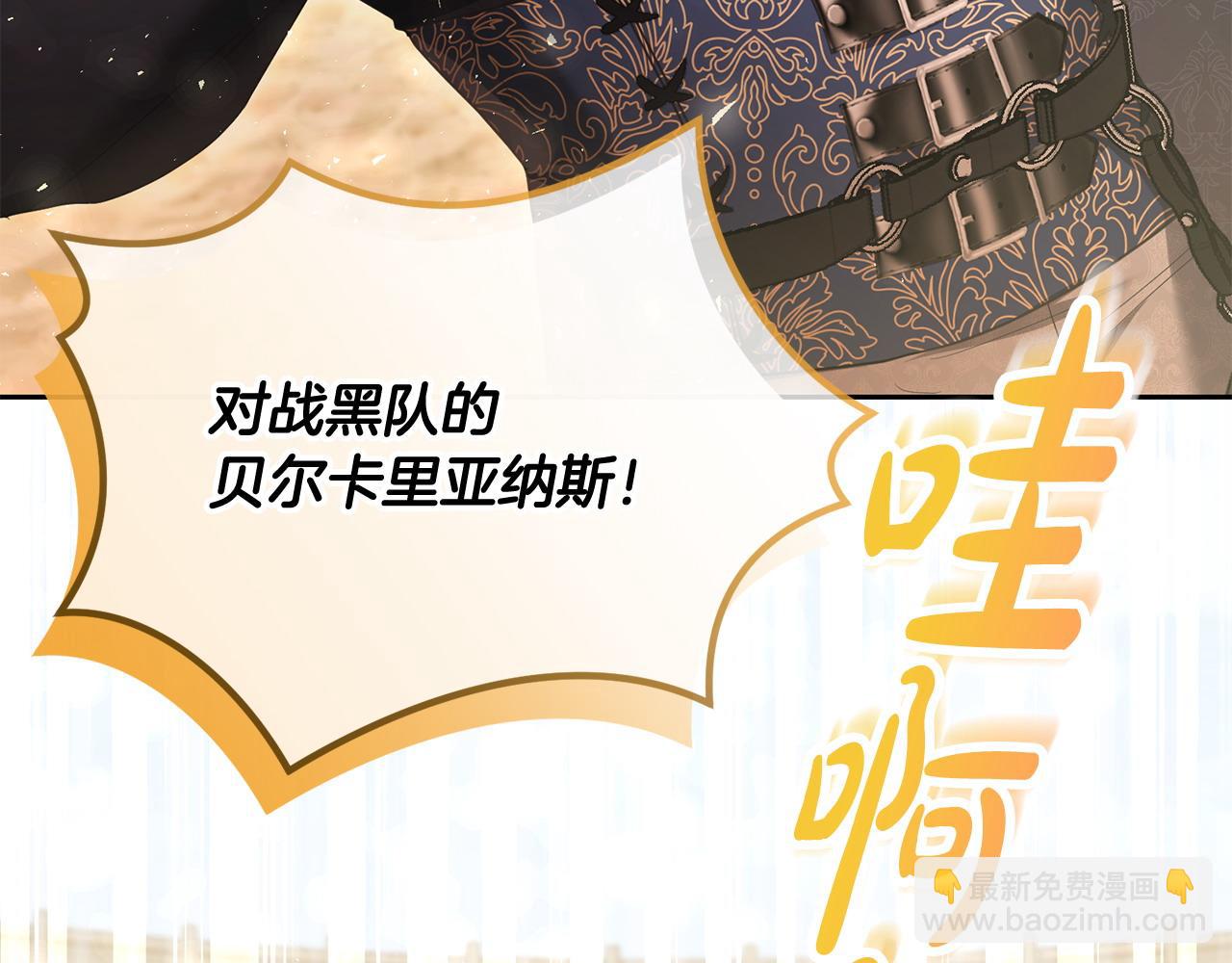 第43话 替女皇报仇109