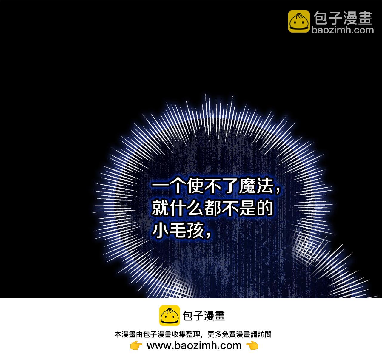 第43话 替女皇报仇113