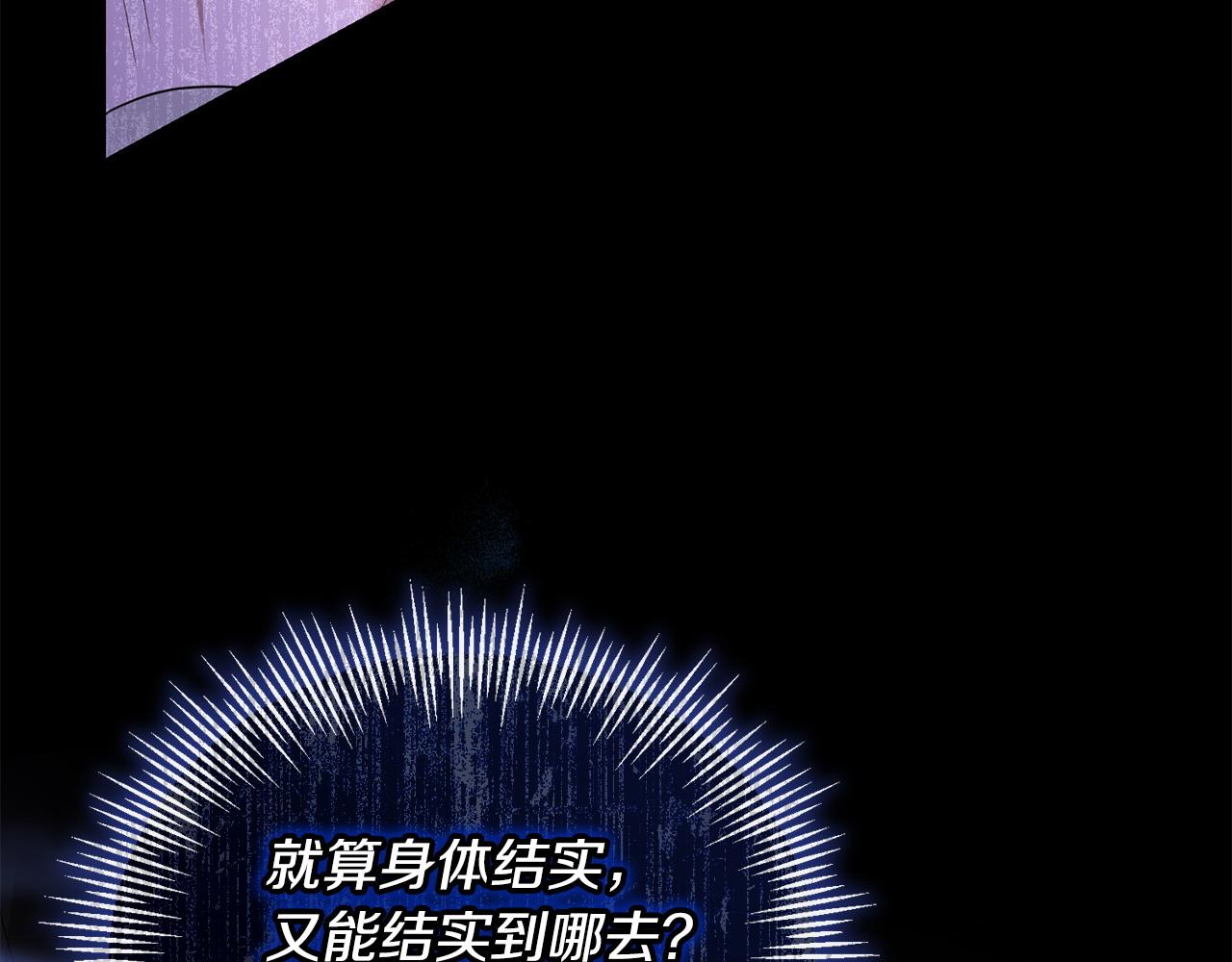 第43话 替女皇报仇116