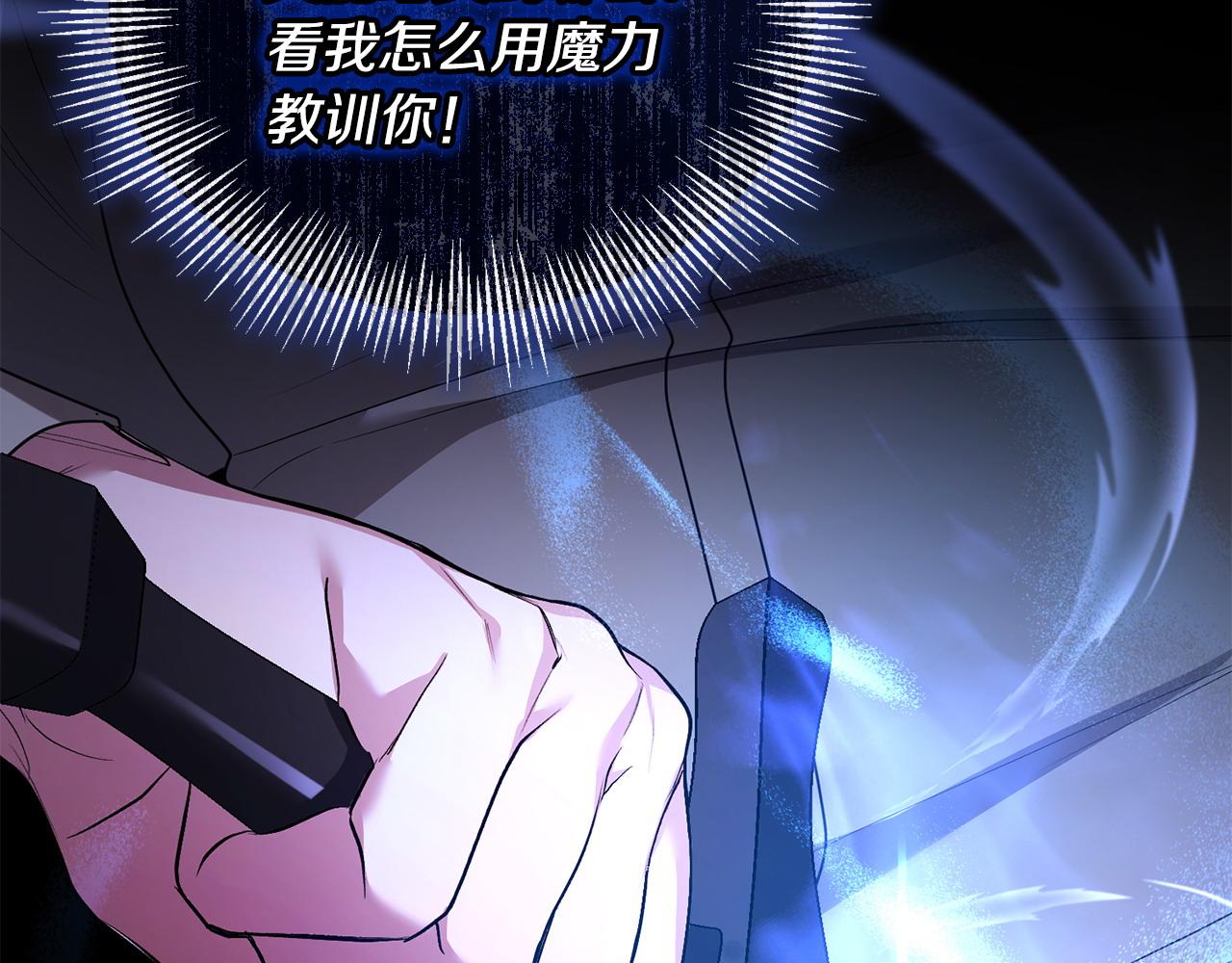 第43话 替女皇报仇117