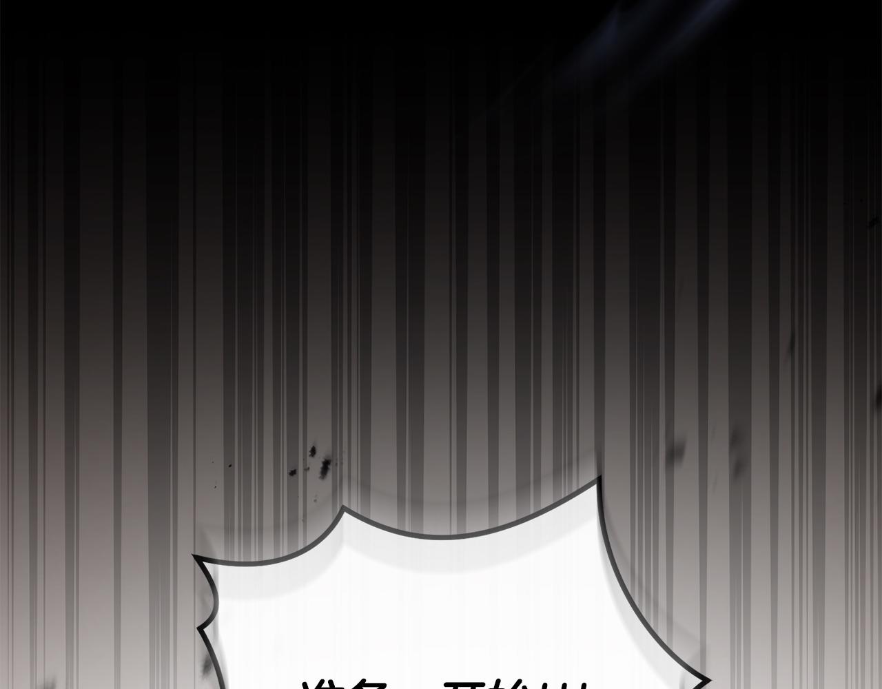 第43话 替女皇报仇119