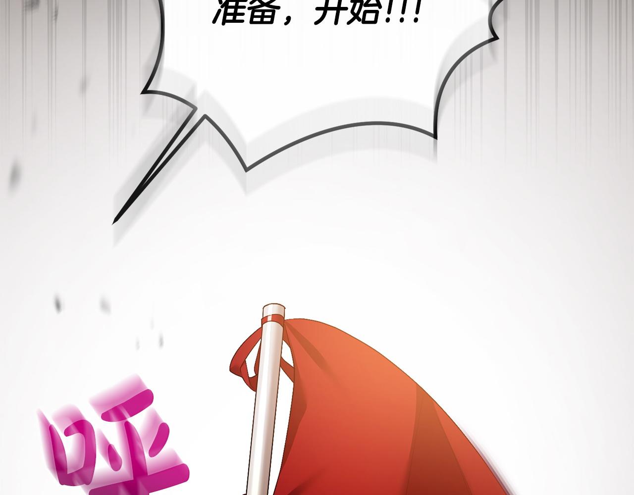 第43话 替女皇报仇120