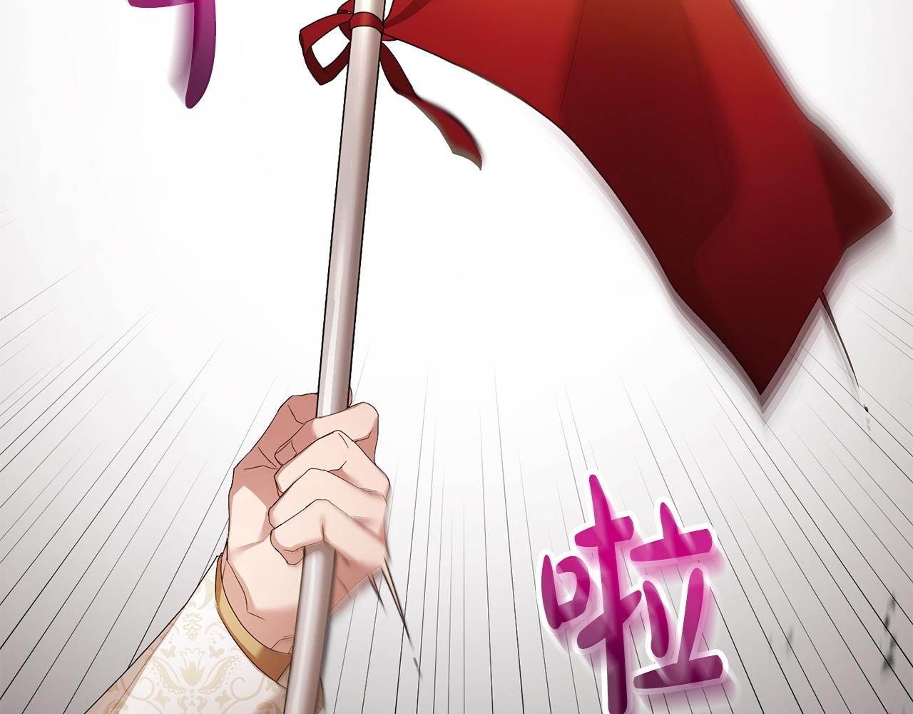 第43话 替女皇报仇121