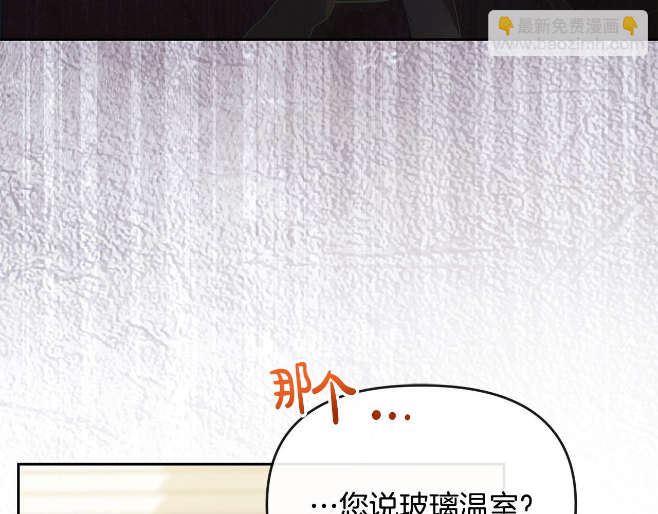 第43话 替女皇报仇13