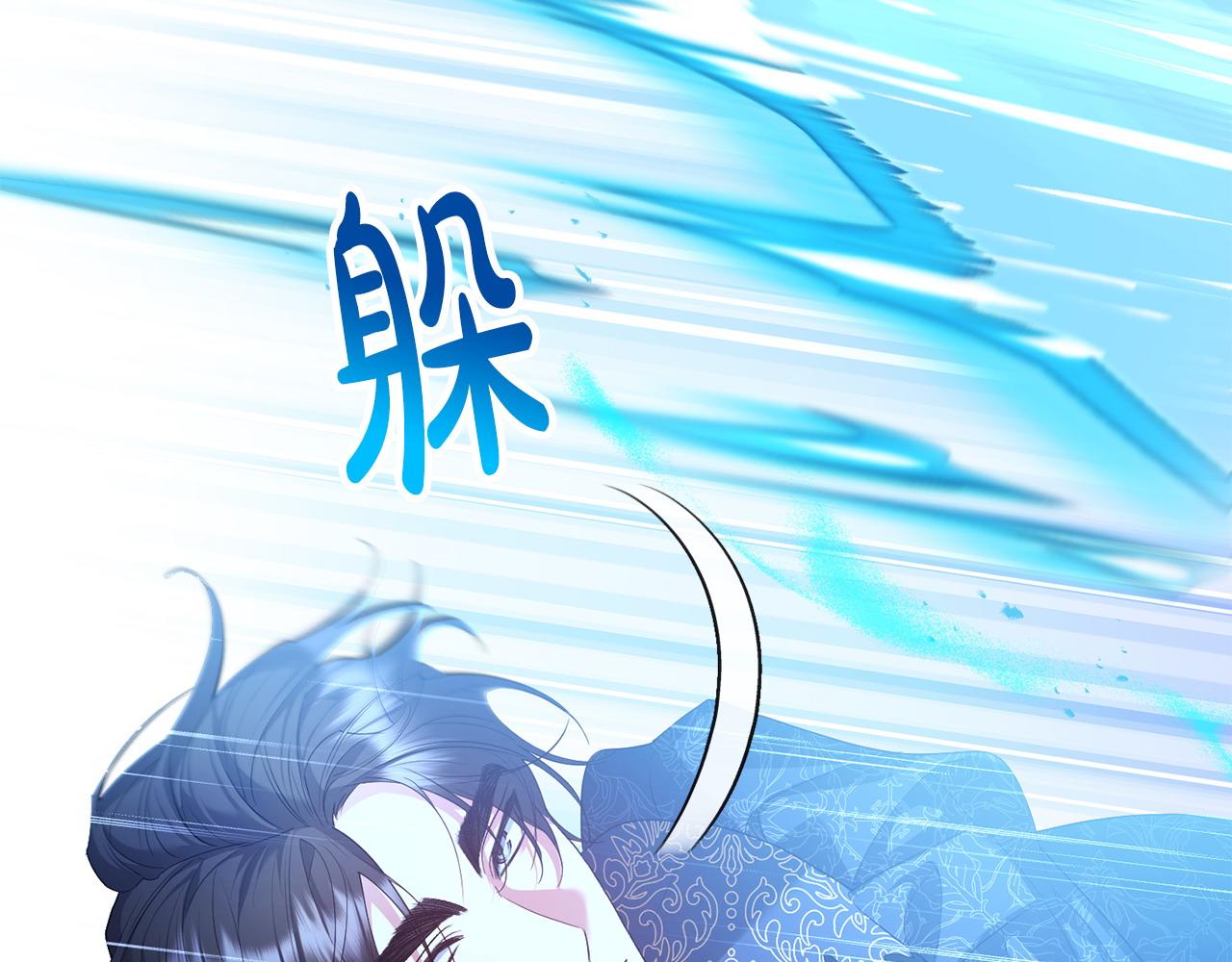 第43话 替女皇报仇130