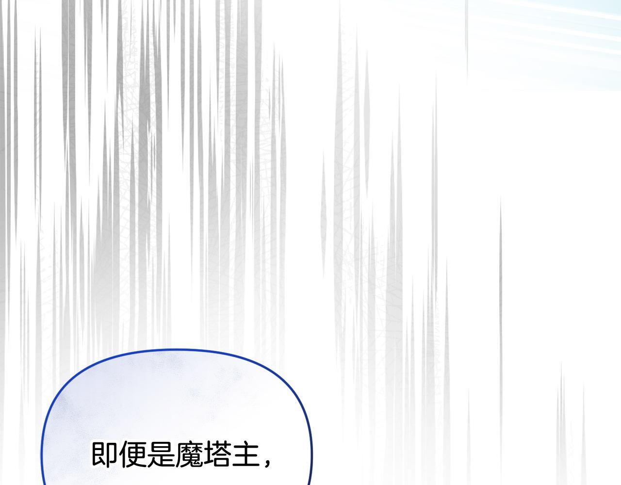 第43话 替女皇报仇133