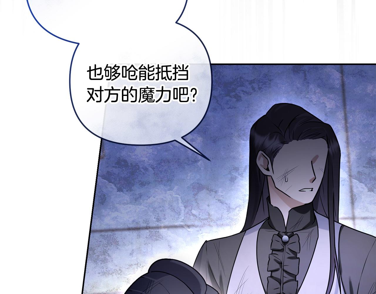 第43话 替女皇报仇134