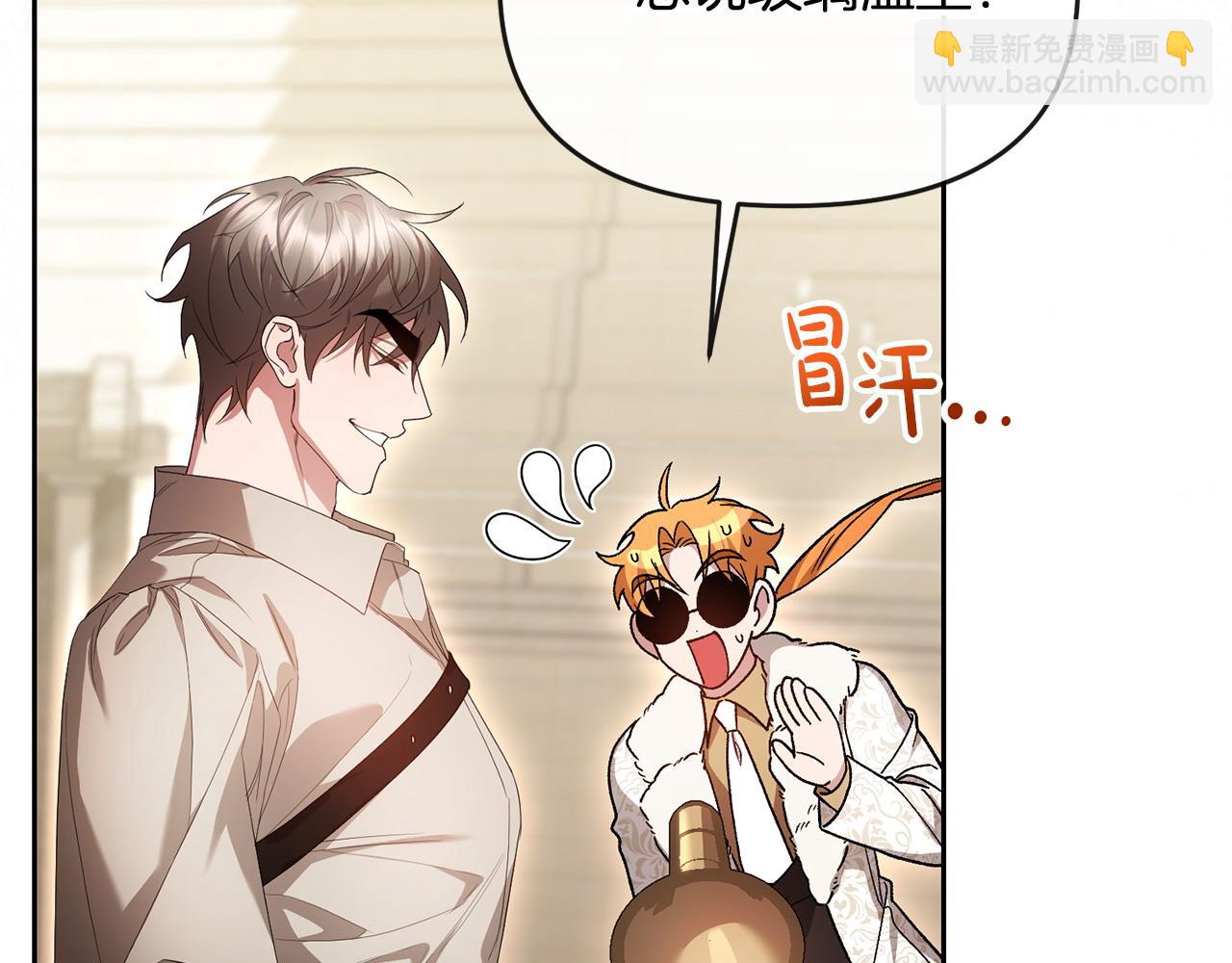 第43话 替女皇报仇14