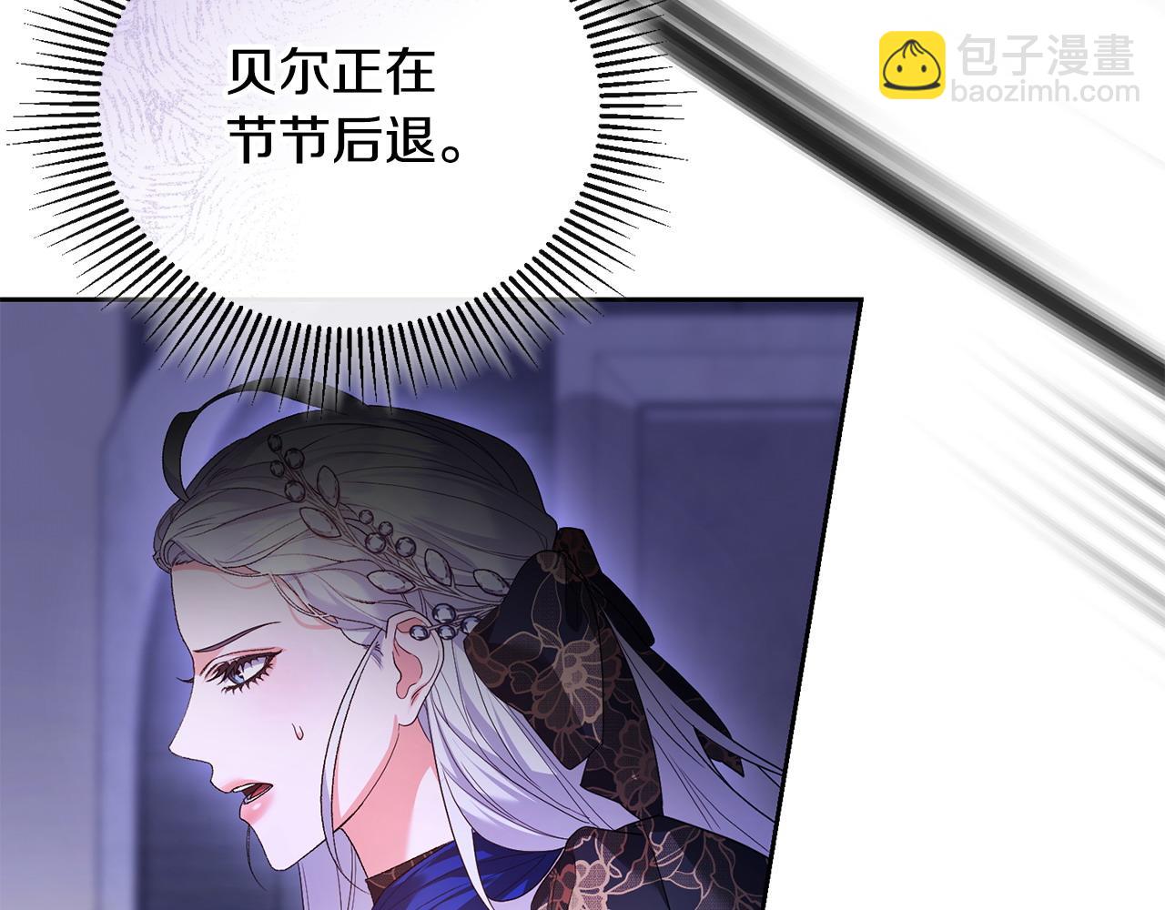 第43话 替女皇报仇144