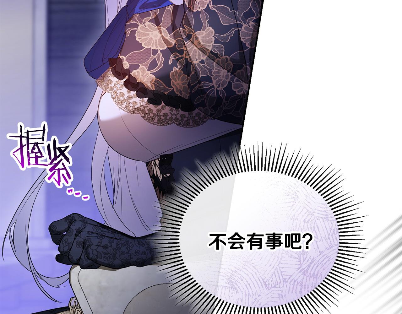 第43话 替女皇报仇145