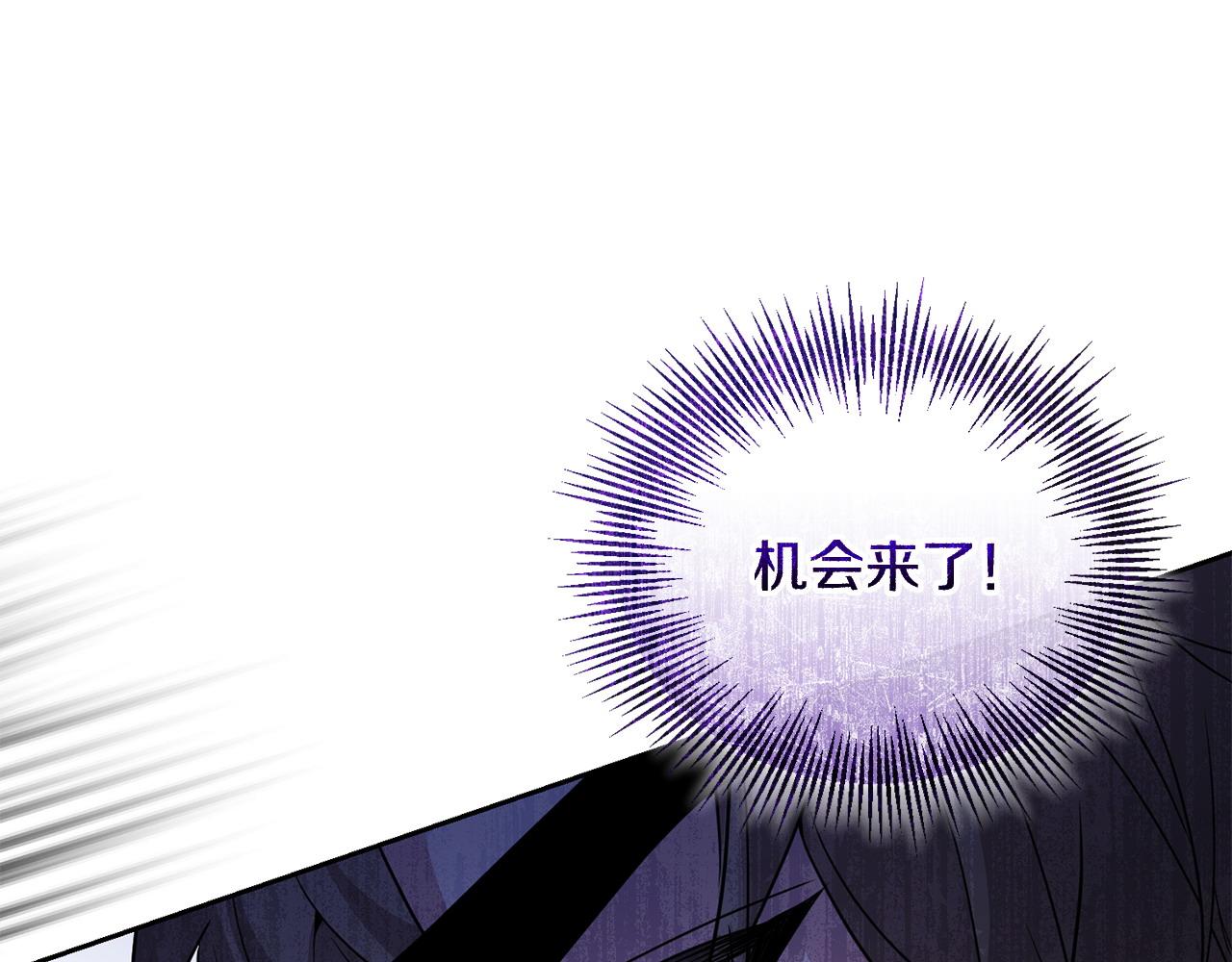 第43话 替女皇报仇149
