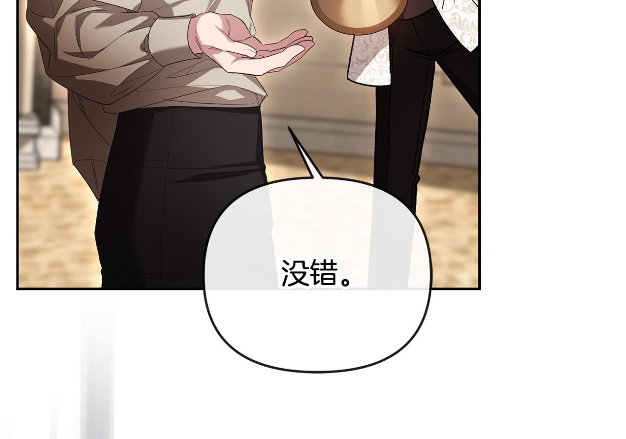 第43话 替女皇报仇15