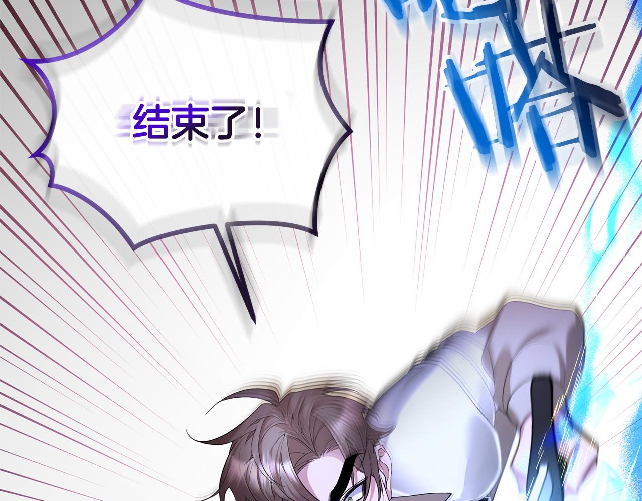 第43话 替女皇报仇151