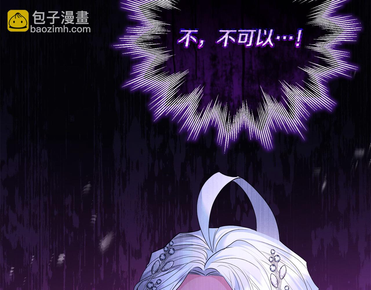 第43话 替女皇报仇159
