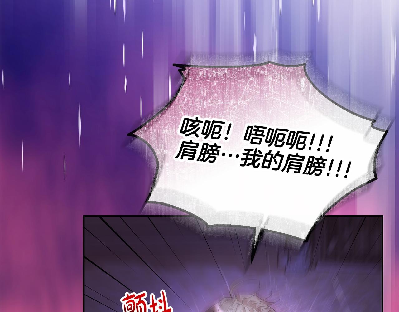 第43话 替女皇报仇169