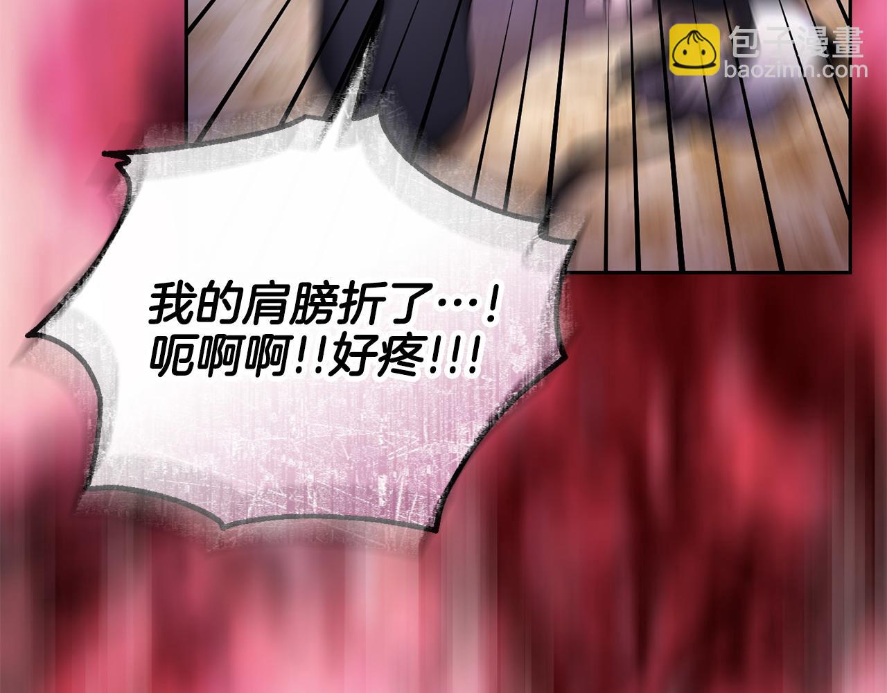 第43话 替女皇报仇171