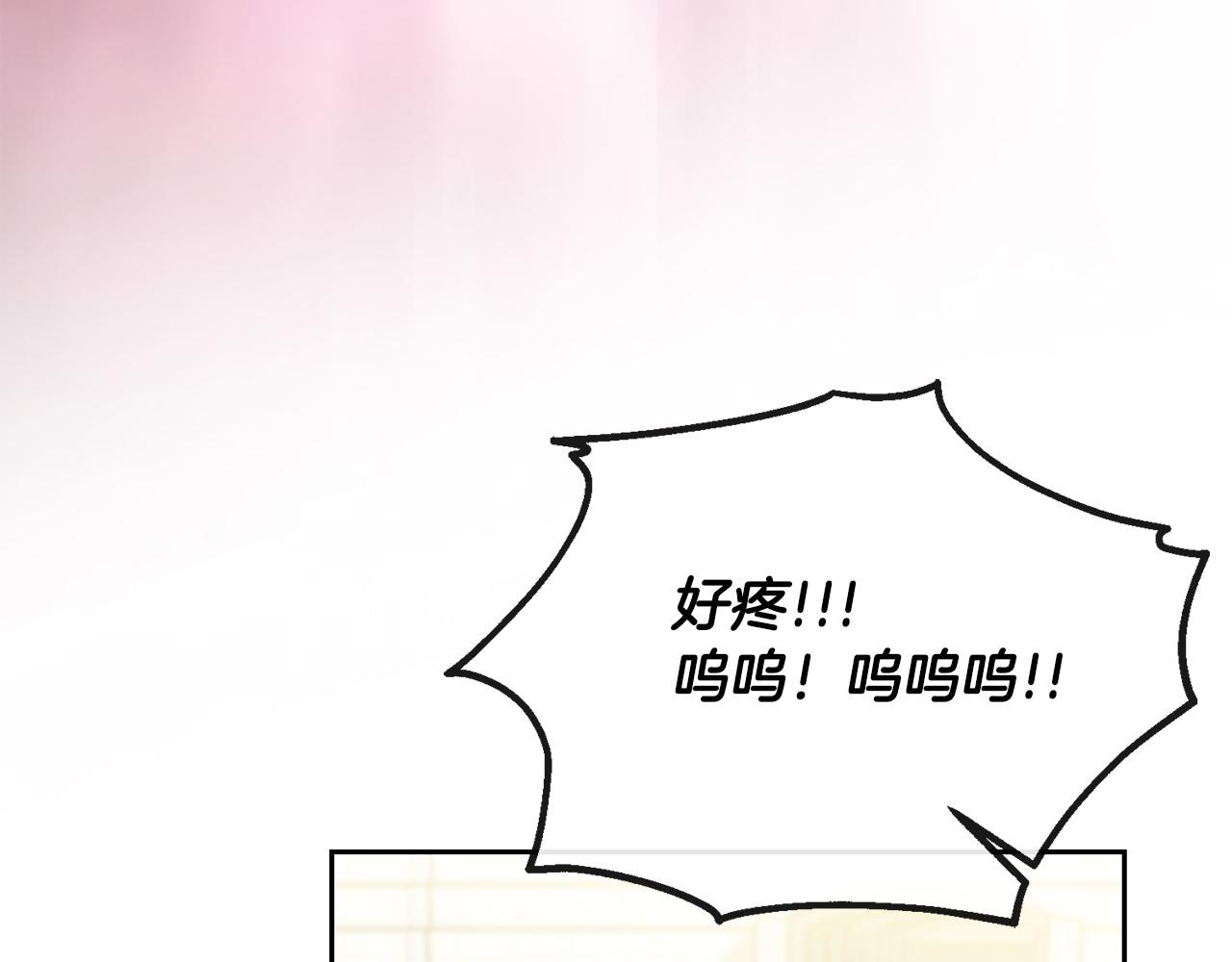 第43话 替女皇报仇175