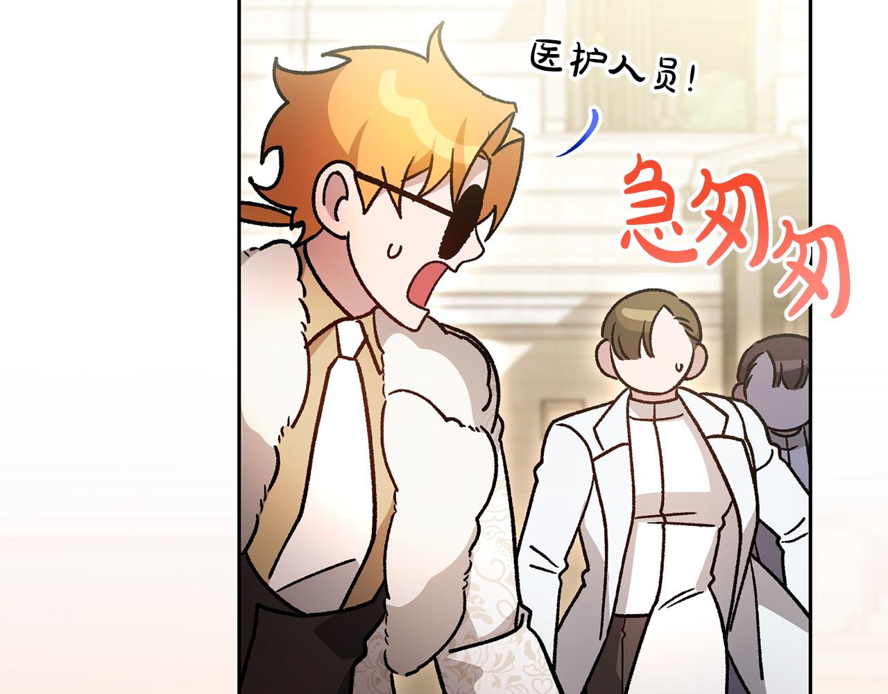 第43话 替女皇报仇176