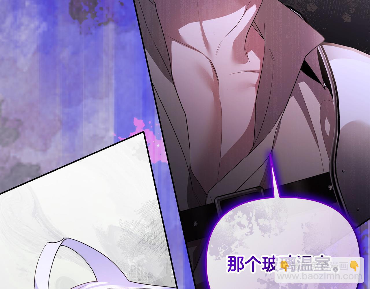 第43话 替女皇报仇18