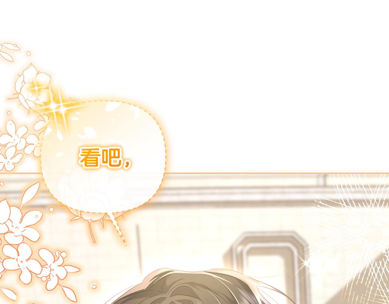 第43话 替女皇报仇183