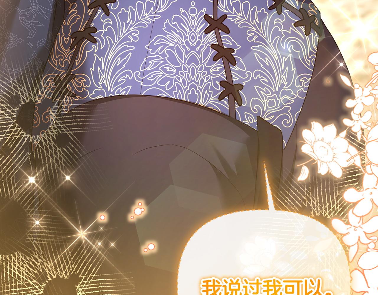第43话 替女皇报仇185