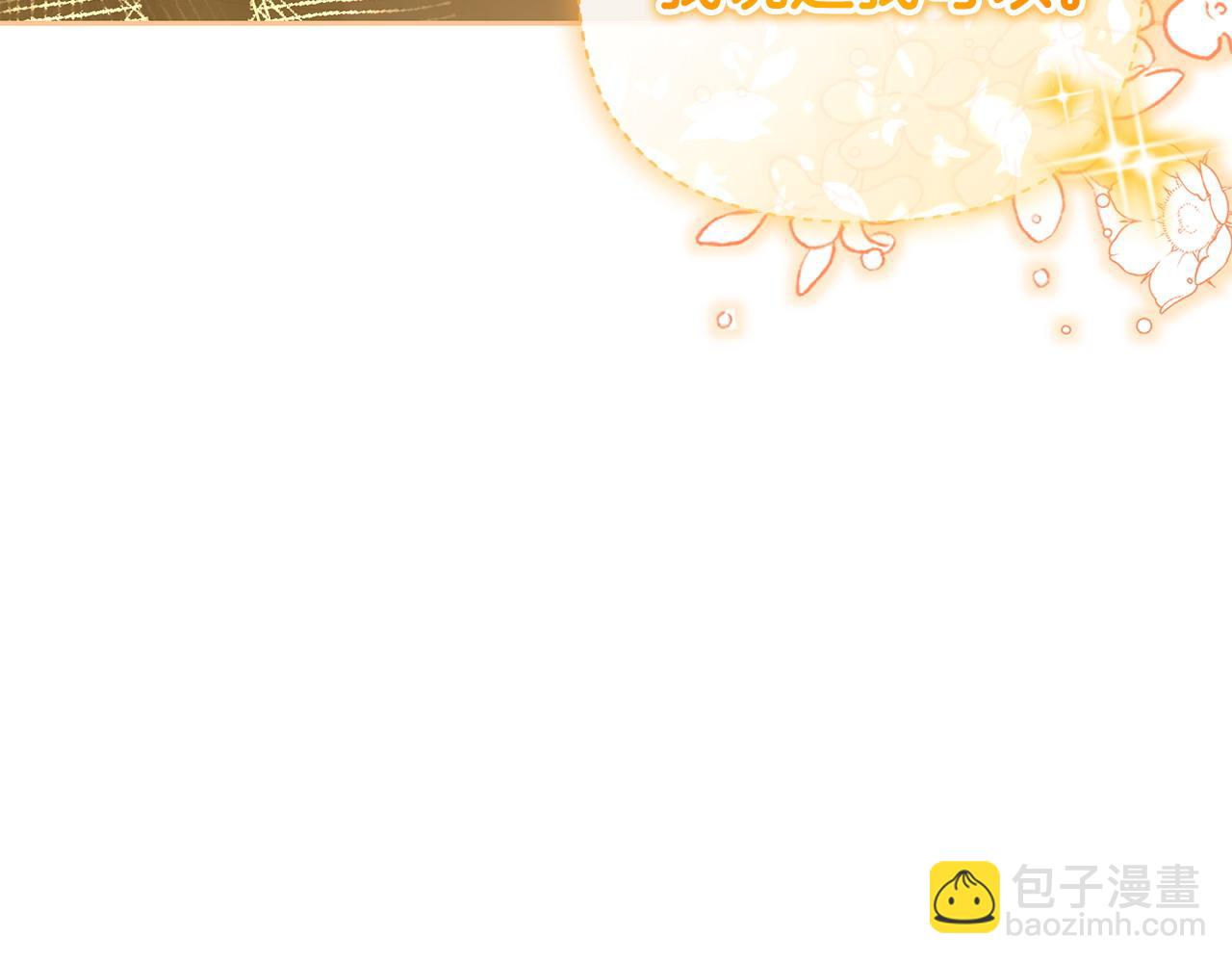 第43话 替女皇报仇186