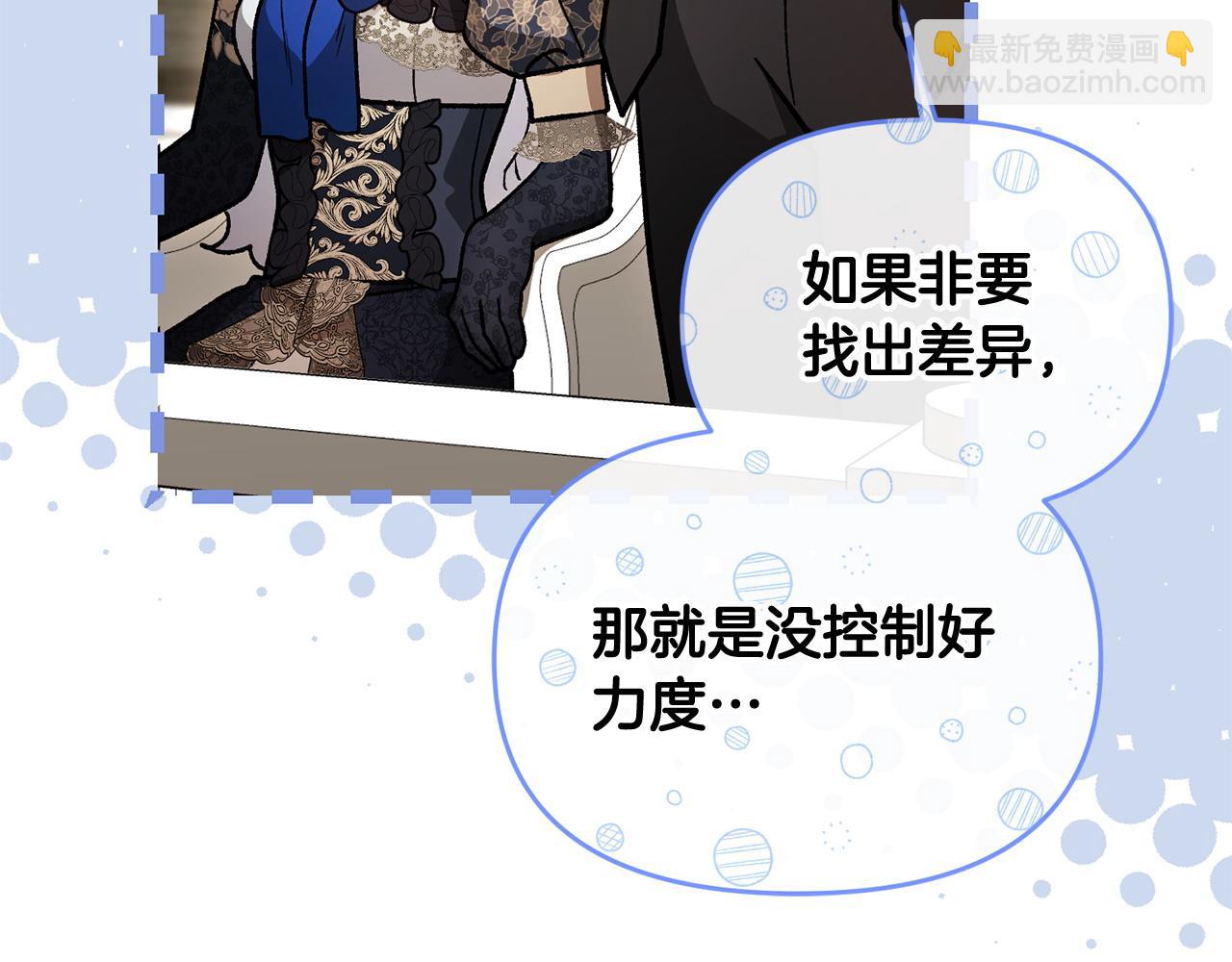 第43话 替女皇报仇189