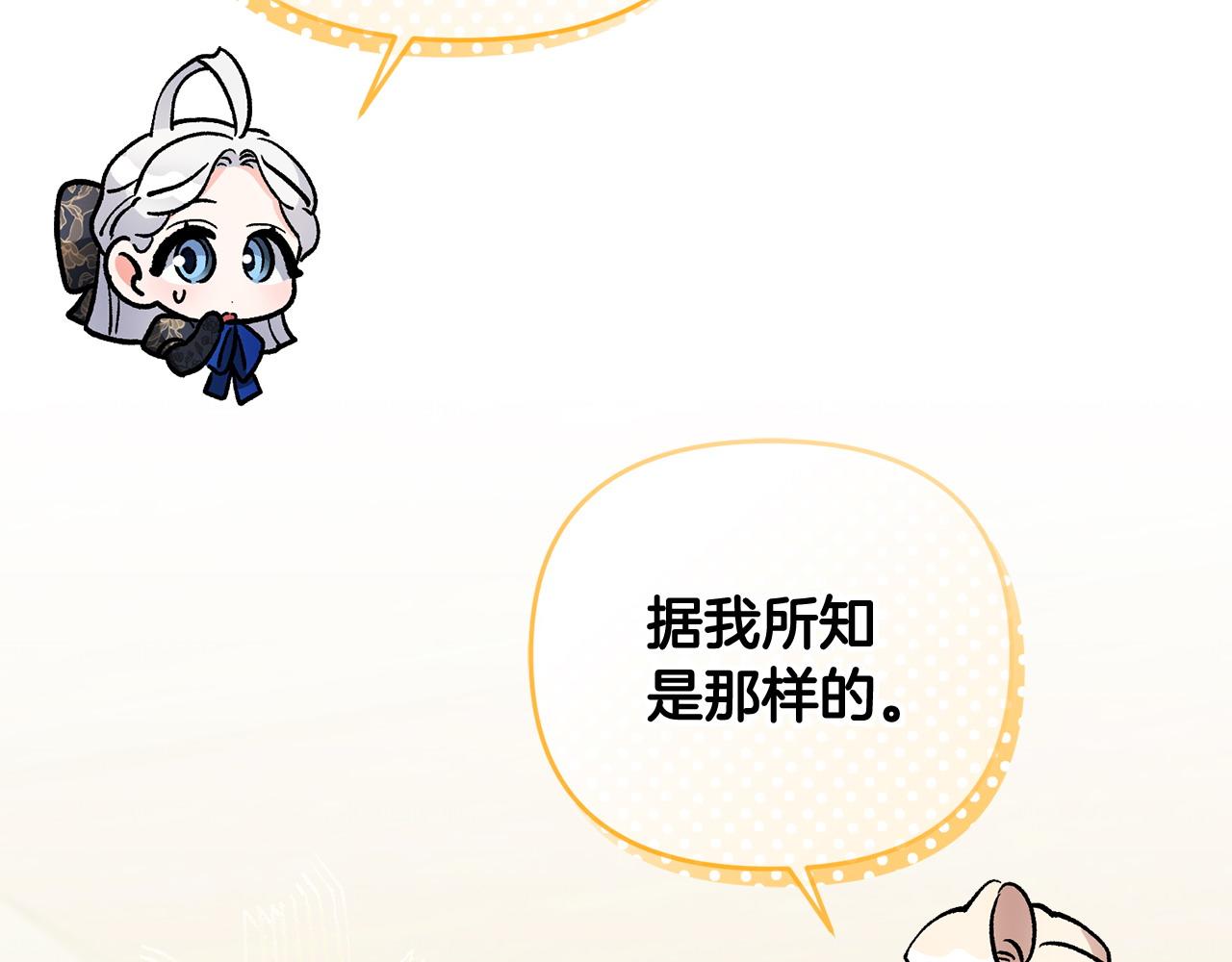 第43话 替女皇报仇191