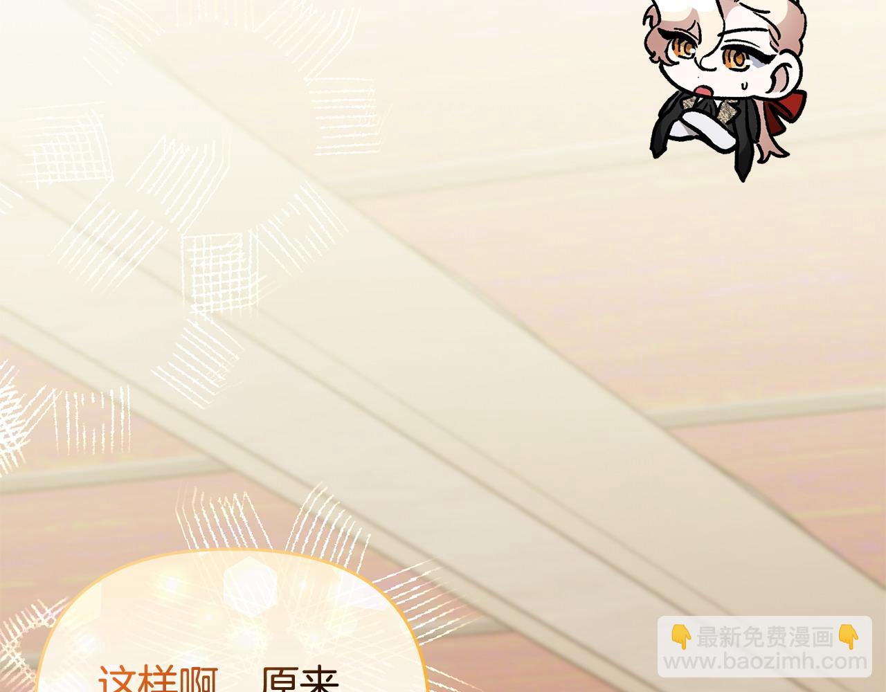 第43话 替女皇报仇192