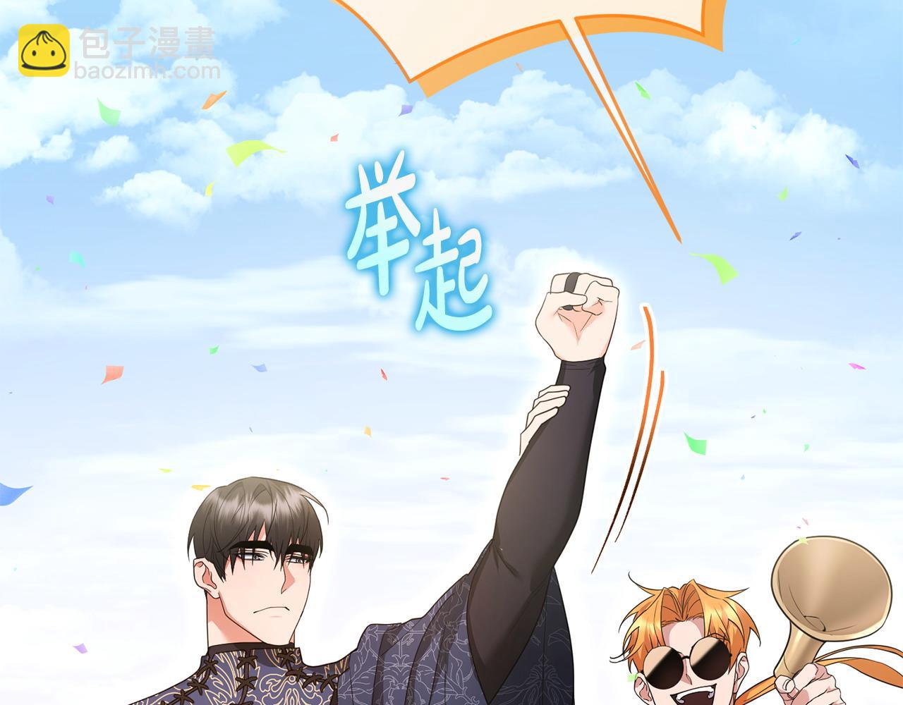 第43话 替女皇报仇198