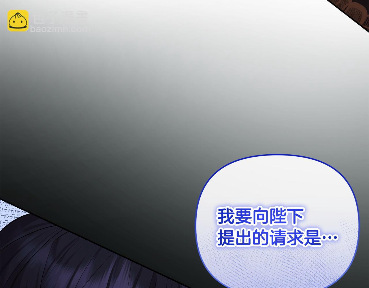 第43话 替女皇报仇214