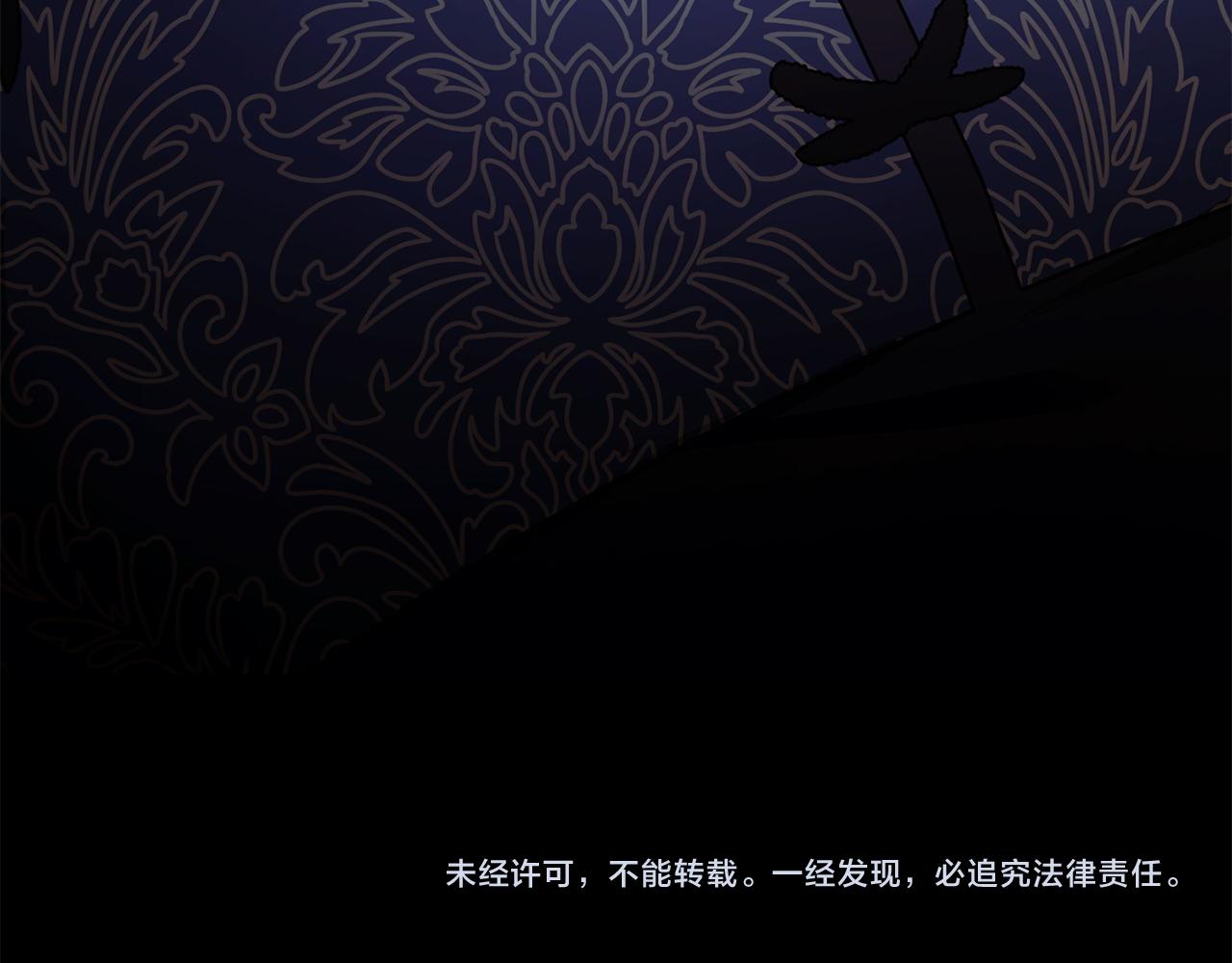 第43话 替女皇报仇217