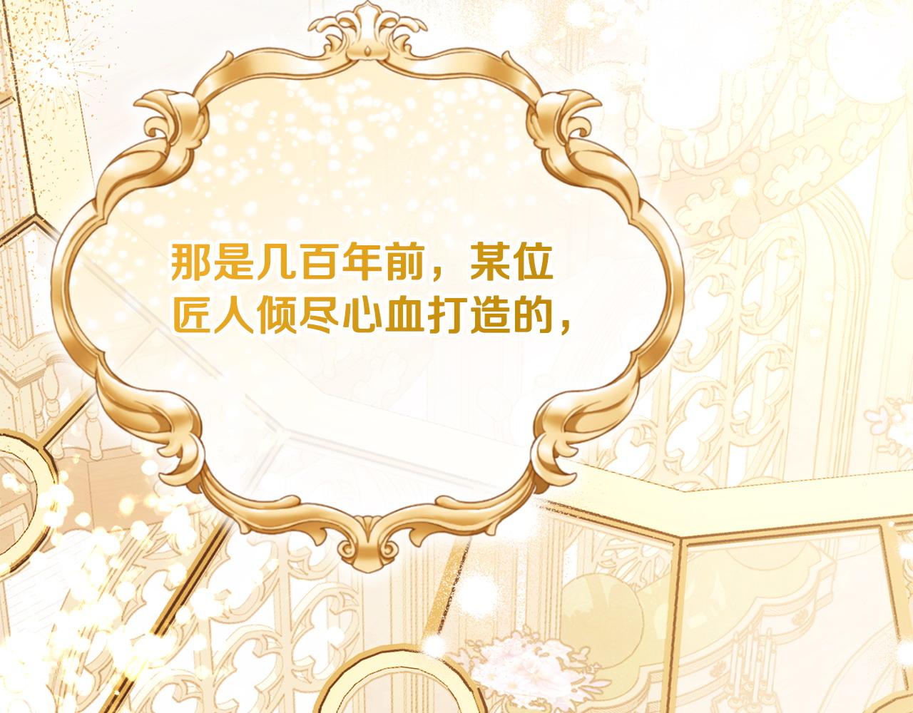 第43话 替女皇报仇26